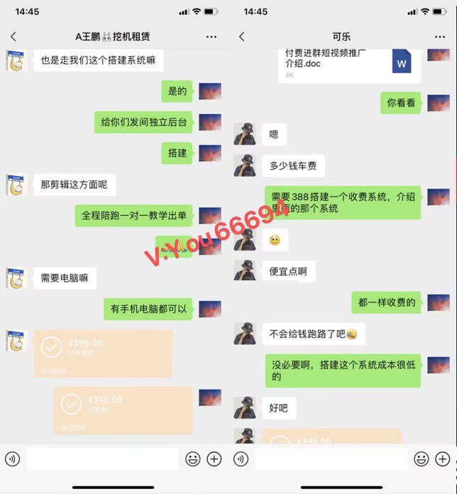 图片[4]-你还在到处找项目？还在当韭菜？我靠卖项目一个月收入5万+，曾经我也是个失败者。-暮风云网创